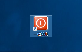 win10關機快捷鍵怎么設置？win10關機快捷鍵設置的方法