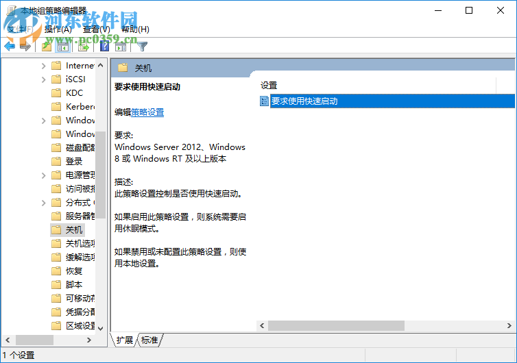 win10快速啟動功能怎么設置？win10快速啟動設置的方法