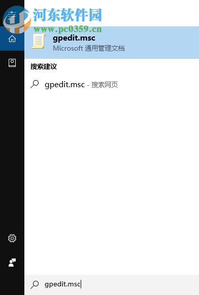 win10快速啟動功能怎么設置？win10快速啟動設置的方法