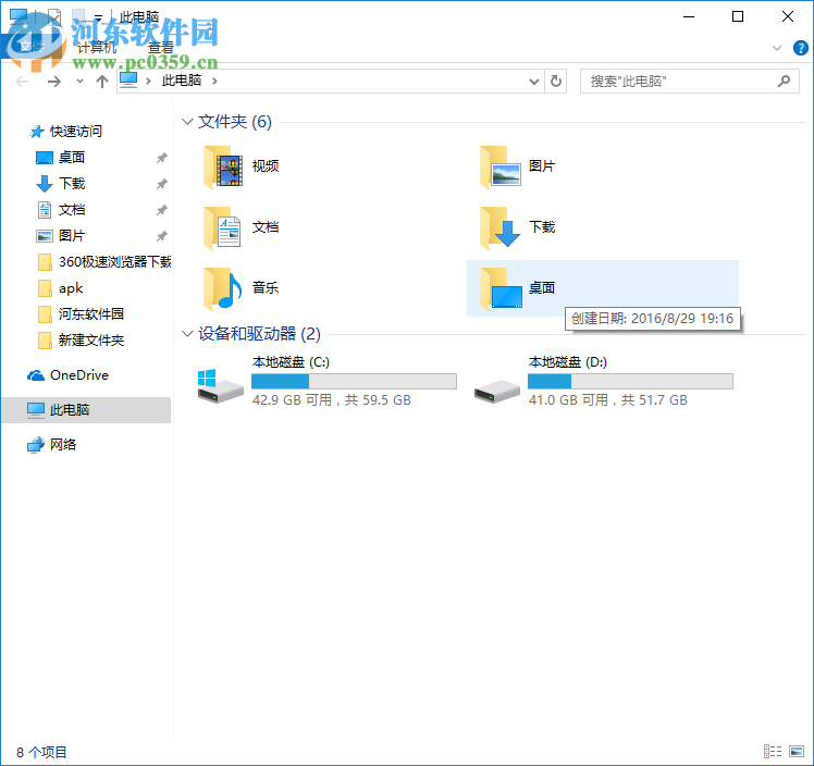 win10 C盤空間越來越小怎么清理？解決c盤空間越來越小的方法