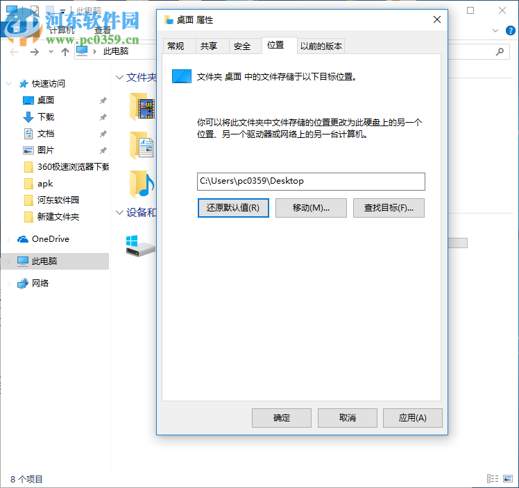 win10 C盤空間越來越小怎么清理？解決c盤空間越來越小的方法