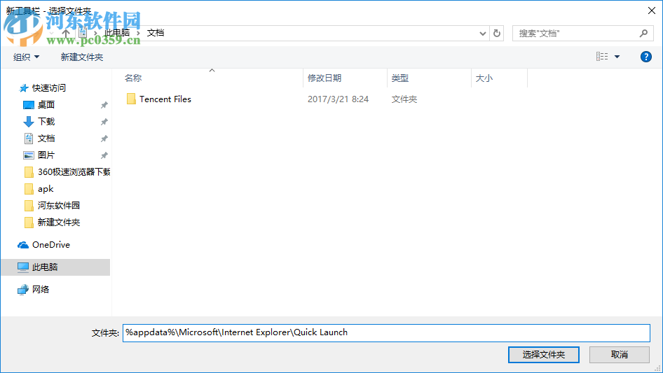 win10快速啟動怎么開啟？win10快速啟動的設置方法
