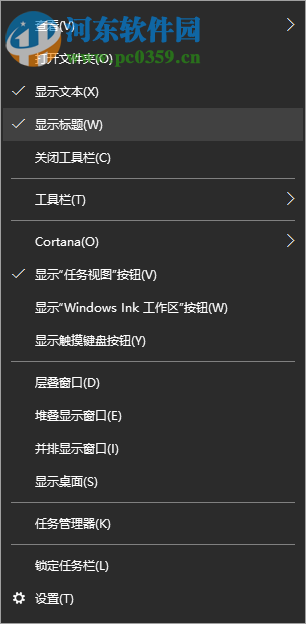 win10快速啟動怎么開啟？win10快速啟動的設置方法