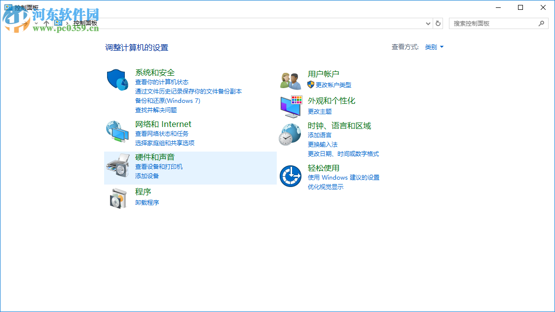 win10電腦半夜自動開機怎么辦？win10電腦半夜自動開機的解決方法