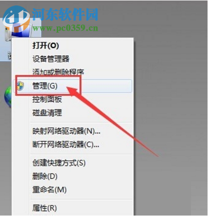 Win7電腦前置插孔沒聲音怎么辦？解決電腦前置插孔沒聲音的方法