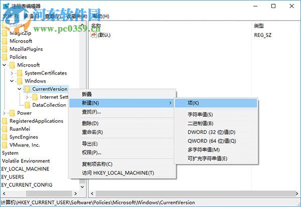 Win10怎么關閉所有動態磁貼？win10關閉動態磁貼的方法