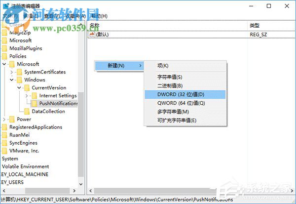 Win10怎么關閉所有動態磁貼？win10關閉動態磁貼的方法