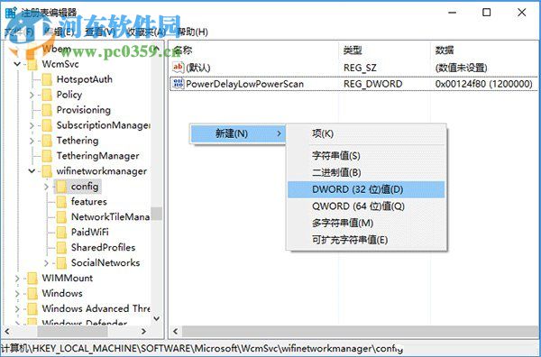 win10怎么自動連接wifi？Win10系統自動連接WiFi的方法