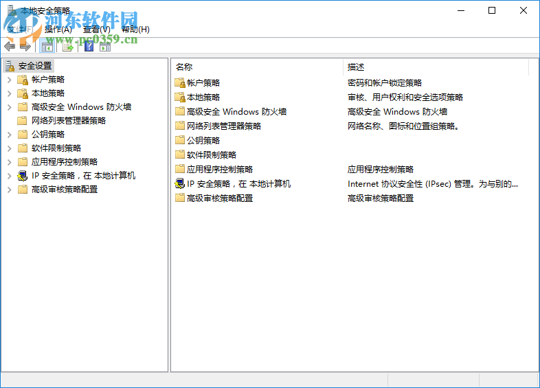 Win10內置管理員無法激活此應用怎么辦？解決內置管理員無法激活的方法