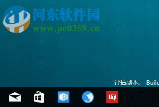 Win10任務欄圖標的閃爍次數如何更改？更改圖標閃爍次數的方法