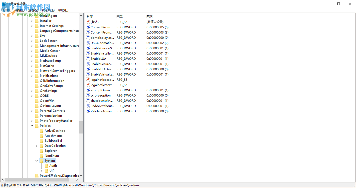 Win10內置管理員無法激活此應用怎么辦？解決內置管理員無法激活的方法
