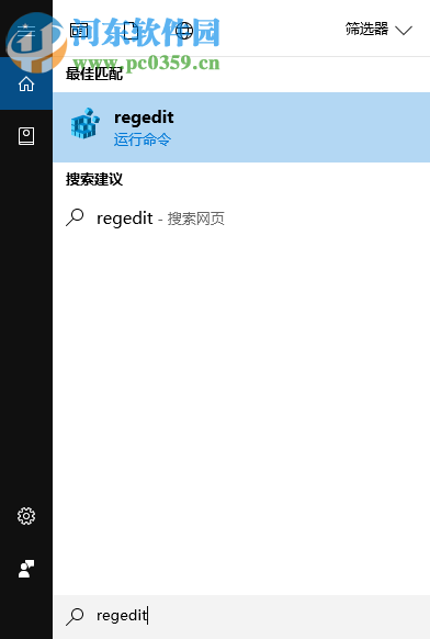 Win10任務欄圖標的閃爍次數如何更改？更改圖標閃爍次數的方法