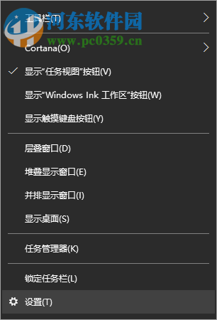 Win10任務欄圖標顯示異常怎么辦？解決任務欄圖標顯示異常的方法