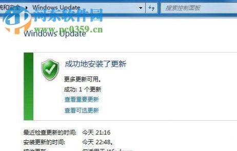 Windows7系統語言包怎么安裝？安裝win7語言包的方法