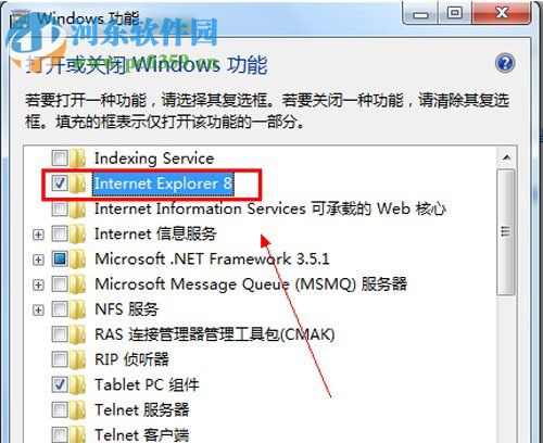 Win7如何卸載IE8瀏覽器？卸載IE8瀏覽器的方法