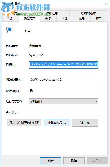 怎么關閉無響應進程？Win10關閉無響應進程的命令及方法