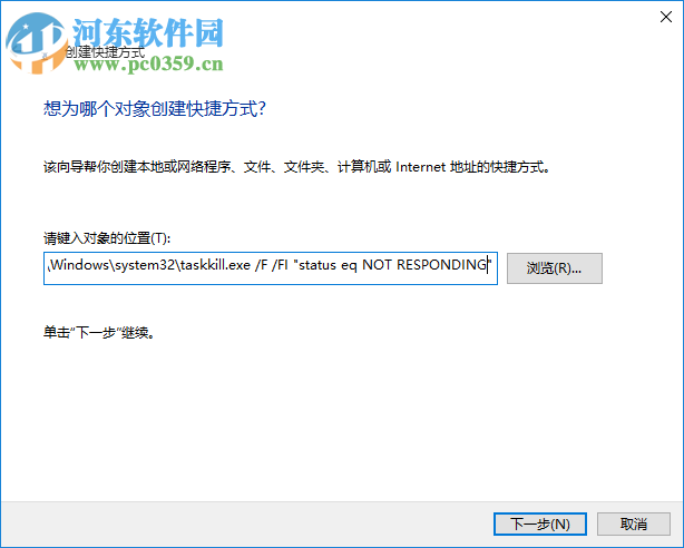 怎么關閉無響應進程？Win10關閉無響應進程的命令及方法