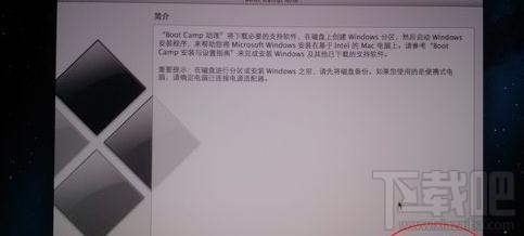 蘋果系統怎么裝win7？蘋果系統裝win7教程