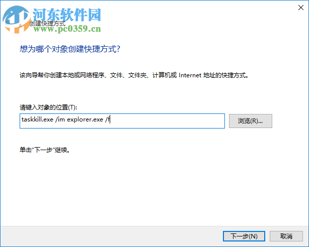 怎么關閉無響應進程？Win10關閉無響應進程的命令及方法