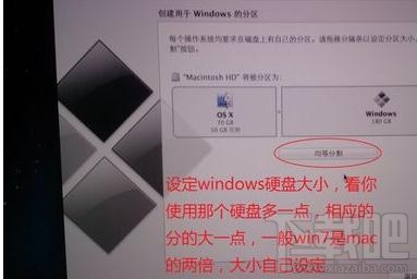 蘋果系統怎么裝win7？蘋果系統裝win7教程