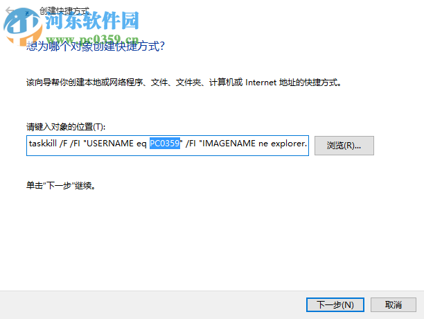 Win10如何一鍵關閉所有程序？一鍵秒關所有應用程序的方法