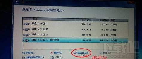 蘋果系統怎么裝win7？蘋果系統裝win7教程