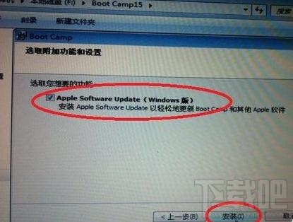 蘋果系統怎么裝win7？蘋果系統裝win7教程