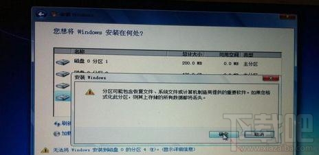 蘋果系統怎么裝win7？蘋果系統裝win7教程