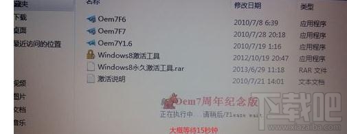 蘋果系統怎么裝win7？蘋果系統裝win7教程