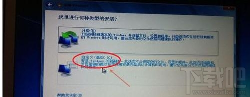 蘋果系統怎么裝win7？蘋果系統裝win7教程
