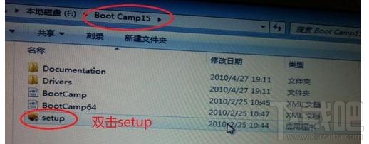 蘋果系統怎么裝win7？蘋果系統裝win7教程