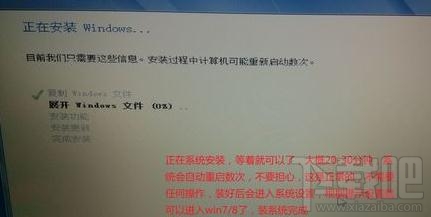 蘋果系統怎么裝win7？蘋果系統裝win7教程