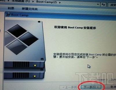 蘋果系統怎么裝win7？蘋果系統裝win7教程