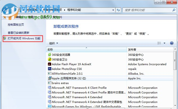 tablet pc怎么關閉？win7關閉tablet pc輸入面板的方法