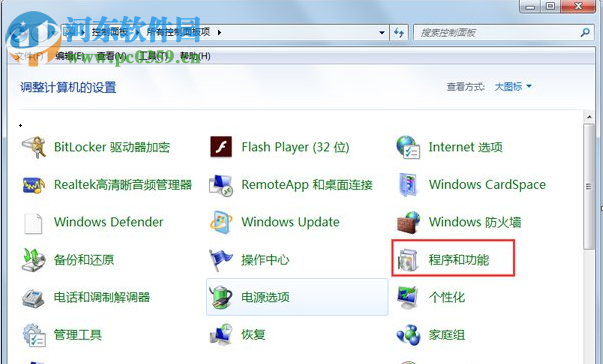 tablet pc怎么關閉？win7關閉tablet pc輸入面板的方法