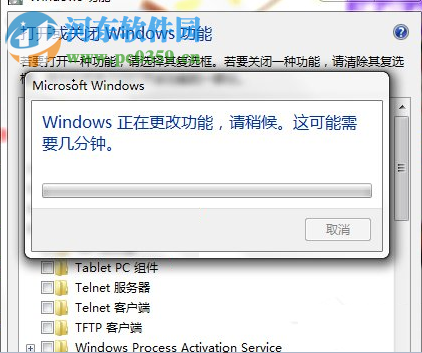 tablet pc怎么關閉？win7關閉tablet pc輸入面板的方法