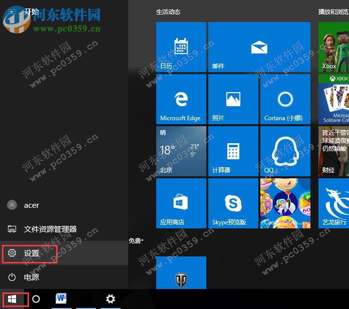 win10開機恢復出廠設置在哪里？win10開機恢復系統的方法