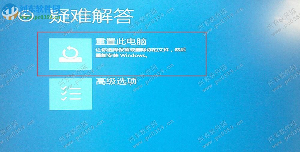 win10開機恢復出廠設置在哪里？win10開機恢復系統的方法
