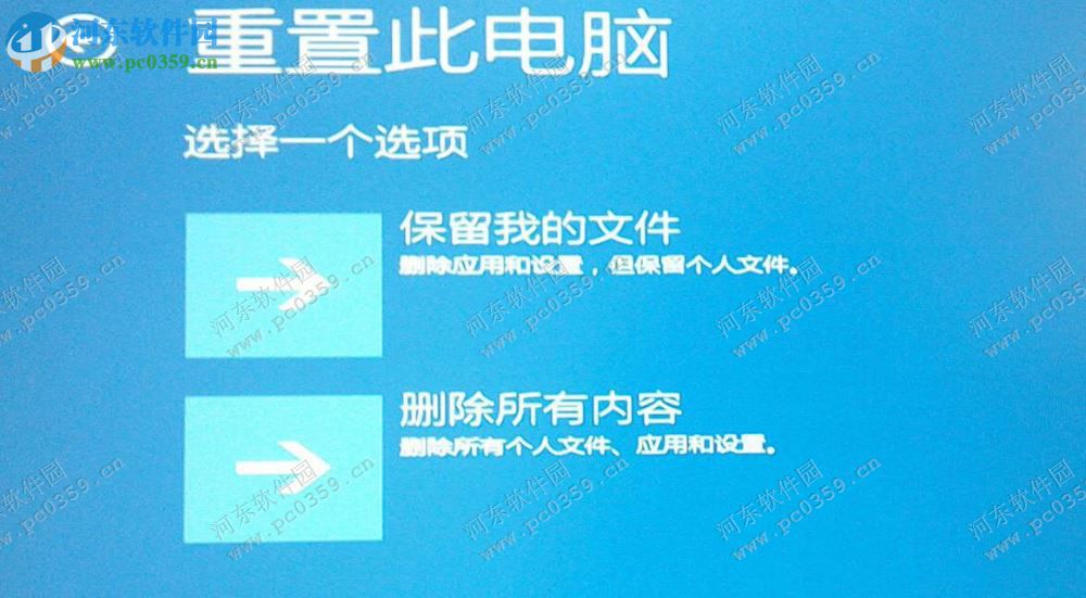 win10開機恢復出廠設置在哪里？win10開機恢復系統的方法