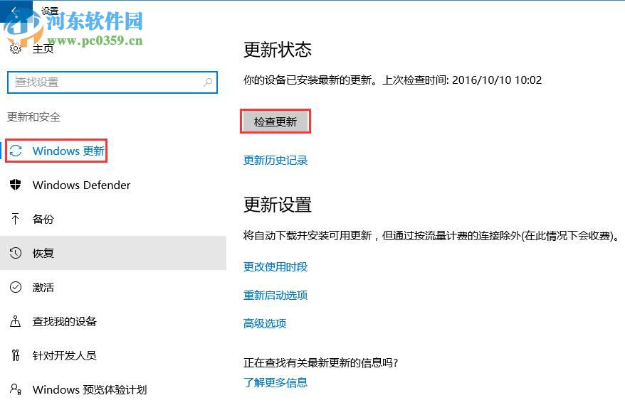 Win10無線網卡無法上網怎么辦？解決win10無法連接wifi的方法