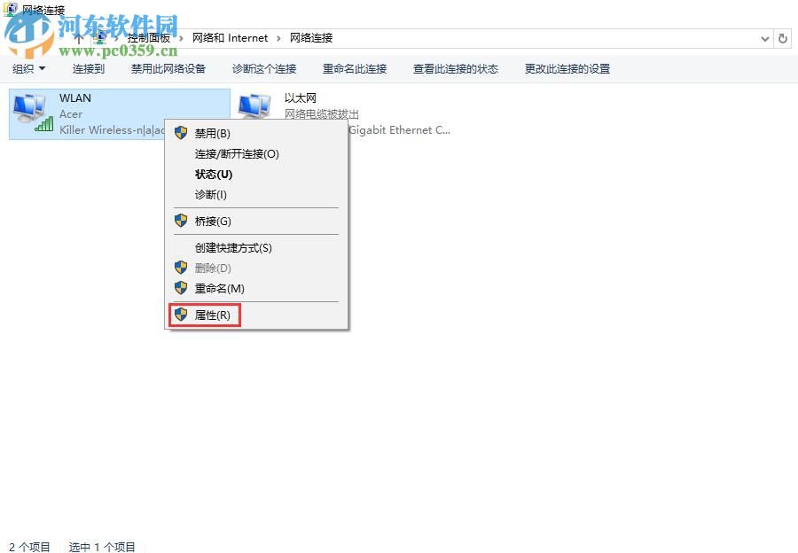 Win10無線網卡無法上網怎么辦？解決win10無法連接wifi的方法