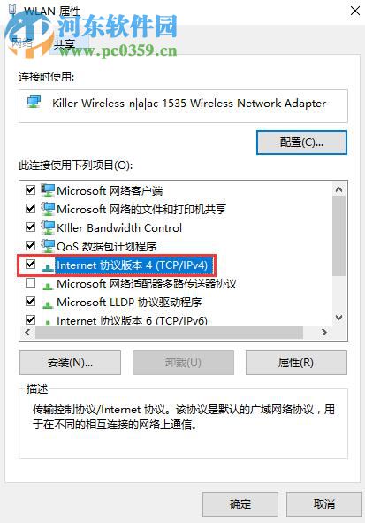 Win10無線網卡無法上網怎么辦？解決win10無法連接wifi的方法