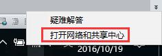 Win10無線網卡無法上網怎么辦？解決win10無法連接wifi的方法