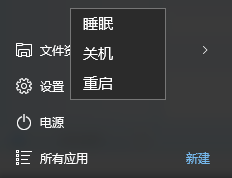 Win10怎么禁止應用程序自動安裝？Win10禁止游戲和應用自動更新教程