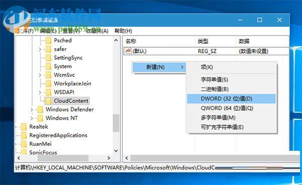 Win10怎么禁止應用程序自動安裝？Win10禁止游戲和應用自動更新教程