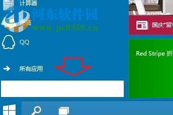 win10任務管理器怎么打開？Windows10打開任務管理器的方法