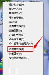 win10任務管理器怎么打開？Windows10打開任務管理器的方法