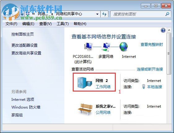 win7系統smb服務器未啟用？win7如何打開smb服務