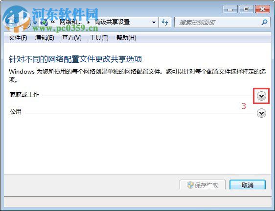 win7系統smb服務器未啟用？win7如何打開smb服務