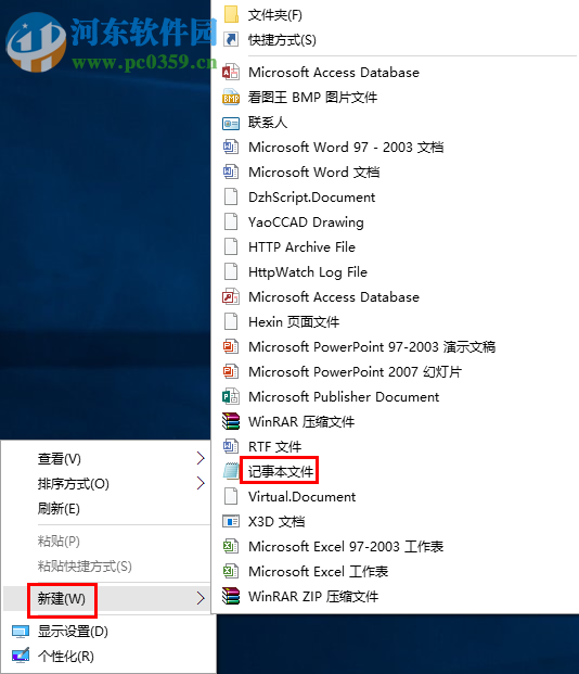 win7無法讀源文件或磁盤怎么辦？win7解決無法讀源文件或磁盤的方法